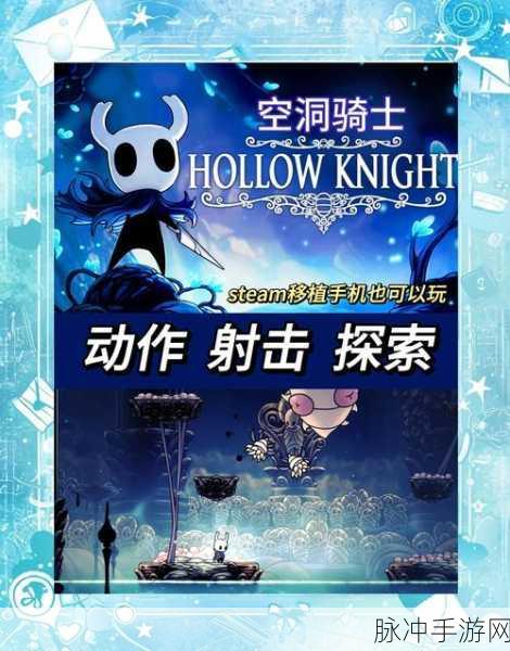 空之岛失落王国,探索无限可能的开放世界冒险之旅