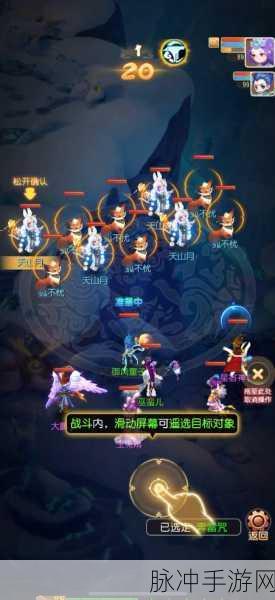 梦幻西游手机游戏版本全解析