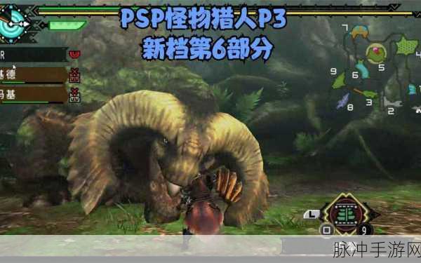 怪物猎人PSP平台全攻略,细数经典之作