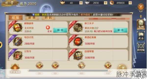 雪刀群侠传玩家攻略，揭秘轻松快速获取侠客之道