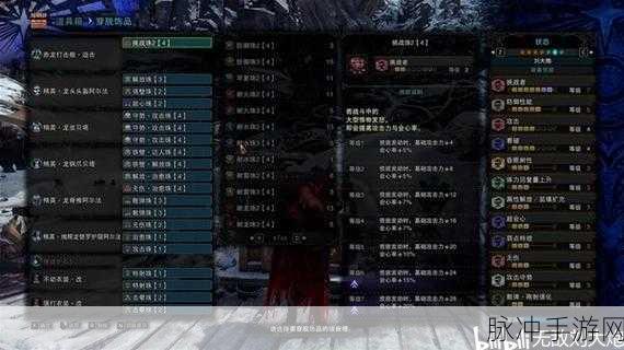 怪物猎人世界散弹重弩配装深度解析与实战指南