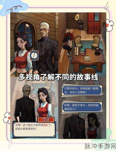 小恶魔冒险，探索黑暗烧脑逻辑的奇幻之旅游戏下载攻略