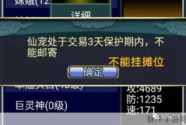 汉风西游深度攻略,揭秘仙宠等级上限与养成策略