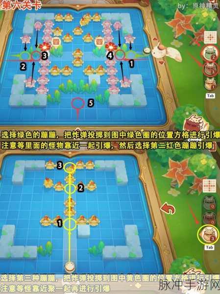 原神无尽蹦蹦,高分技巧全解析
