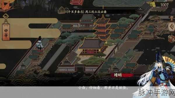 阴阳师平安奇谭，揭秘隐藏奖励的终极攻略