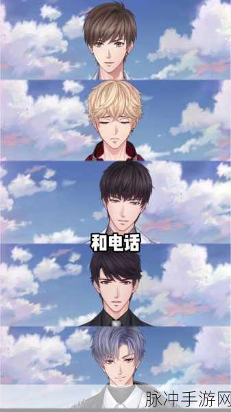 解锁恋与制作人18章,开启你的全新浪漫篇章!