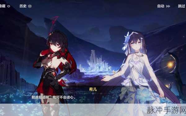 揭秘崩坏3，命运钟刻的获取之道与深度攻略
