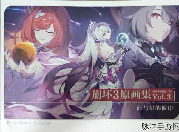 揭秘崩坏3，命运钟刻的获取之道与深度攻略