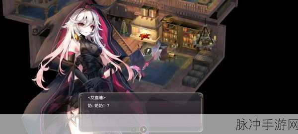 魔女之泉3灵魂石升级全攻略,解锁生命上限的奥秘
