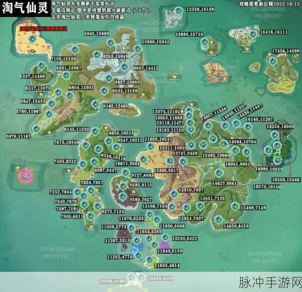 创造与魔法龟蛋快速获得,具体地图位置及高效获取方法全攻略