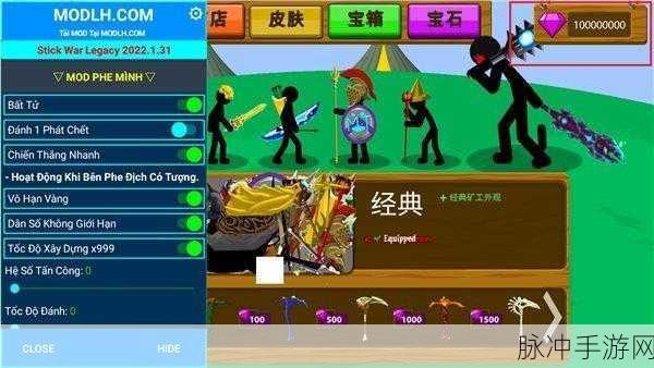 重拾经典，不朽传说旧版手游下载全攻略，火柴人格斗的极致快感