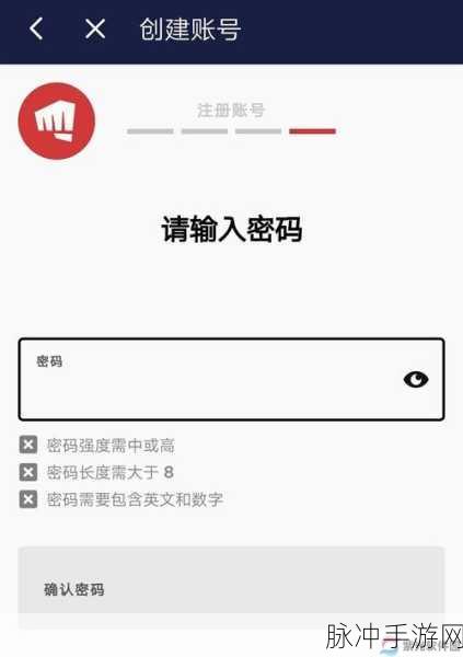 拳头游戏账号注册指南，全面备战LOL手游公测！