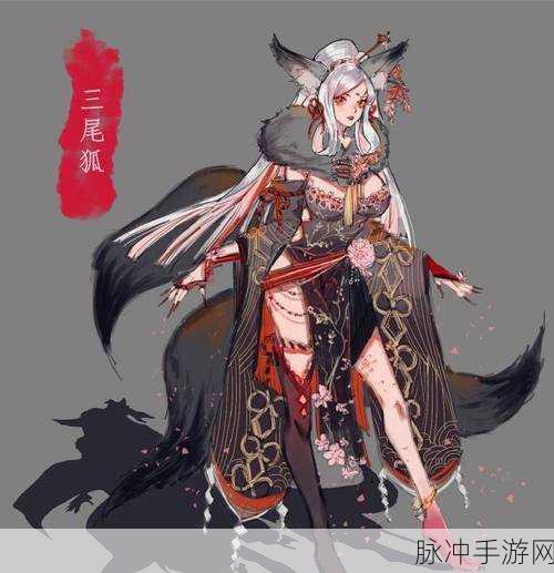 阴阳师全面揭秘,三尾狐悬赏封印最多位置攻略