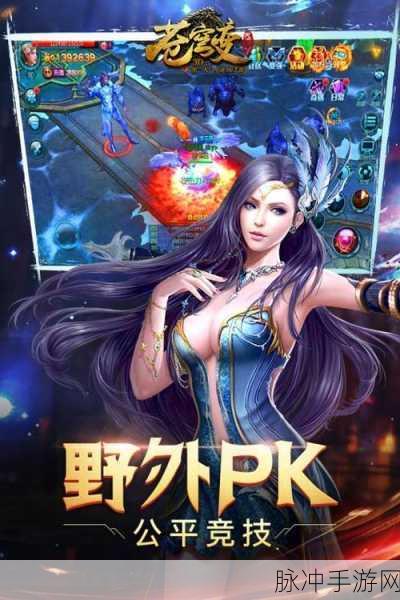 2025年热门手游深度解析，苍穹变及其游戏类型魅力