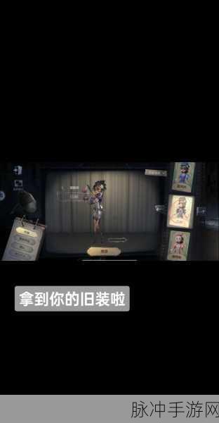 第五人格调香师上线时间及角色深度解析