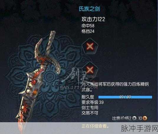 剑灵手游深度攻略，解锁黑鳍法杖，掌握神秘力量的钥匙