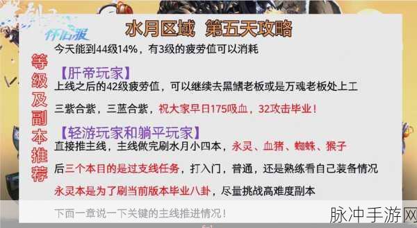 剑灵手游深度攻略，解锁黑鳍法杖，掌握神秘力量的钥匙