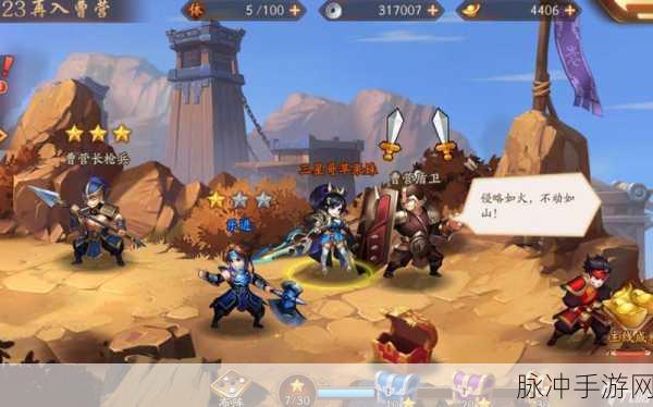 少年三国志高帧率调整全攻略,畅享丝滑游戏体验