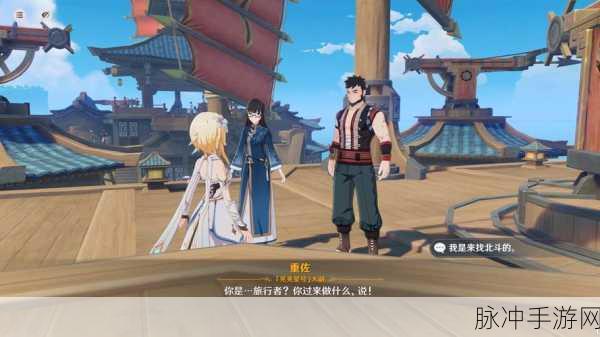 原神孤舰履孤云任务完成方法全面解析