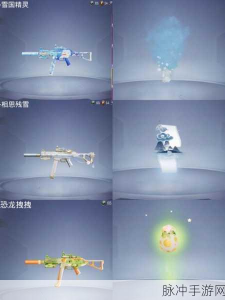 和平精英深度解析,金玉无双UMP45实战表现与攻略指南