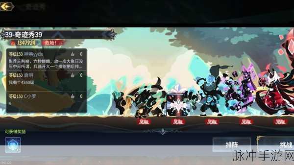 超进化物语2极化系统深度解析与攻略指南