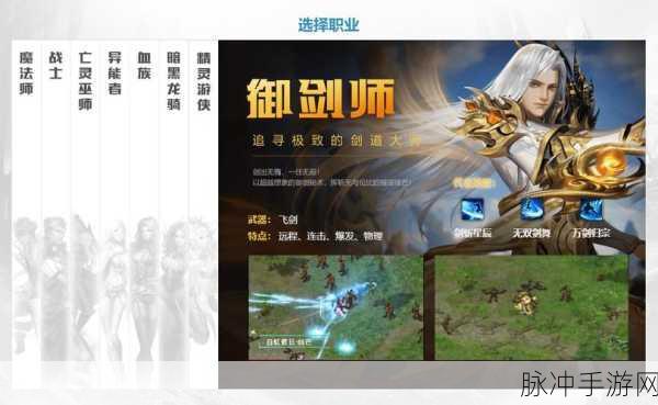 魔域互通版深度解析，手游玩家的全新体验