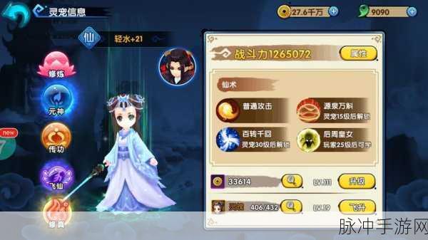 花千骨手游兑换攻略深度解析与分享