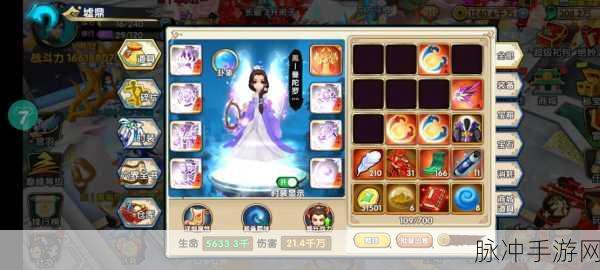 花千骨手游兑换攻略深度解析与分享