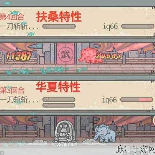 最强蜗牛扶桑神域支线2走法深度解析与攻略