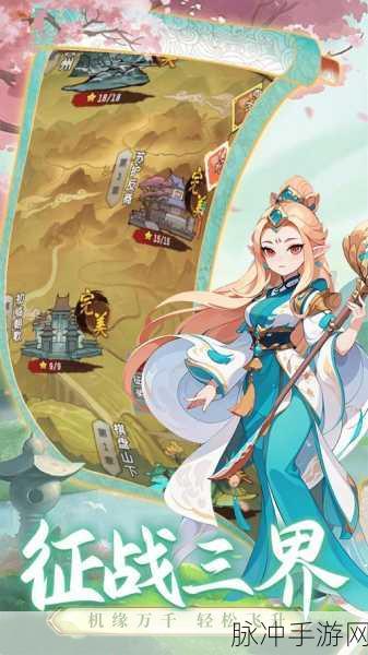 2025年手游封神新纪元，百战封神创新玩法深度揭秘