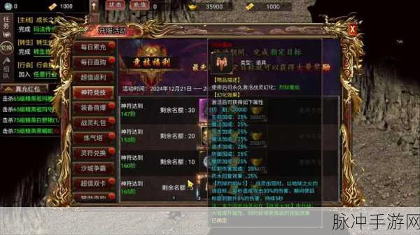 2025年手游封神新纪元,百战封神创新玩法深度揭秘