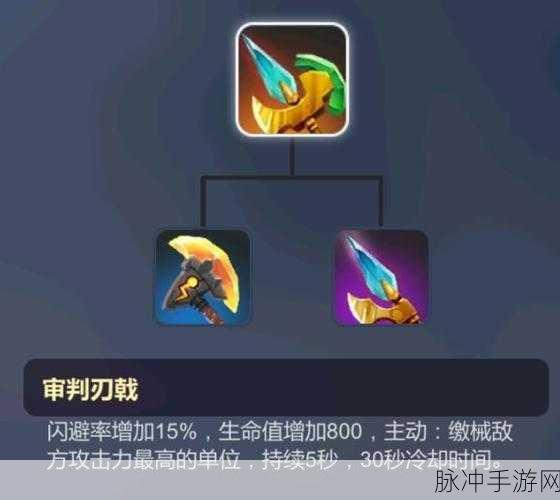 2025年热门刀塔自走棋抽卡全攻略,最新技巧与概率深度解析