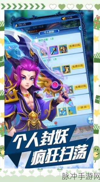 横扫山河下载,探索玩法内容丰富的经典卡牌回合制战斗游戏