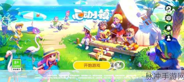 心动小镇黄金鬼楸寻觅指南,全面位置攻略