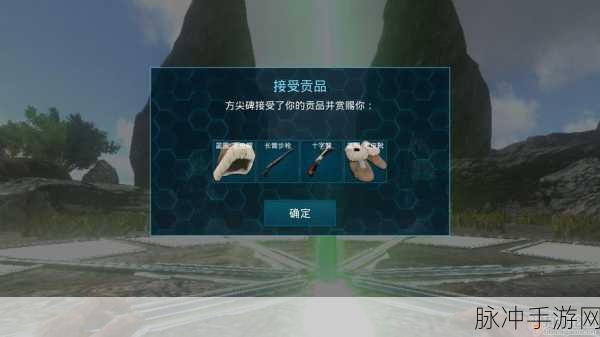 方舟生存进化手机版新手前期生存与发展全面玩法攻略指南