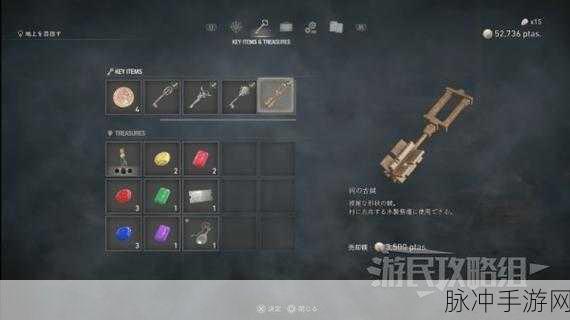 生化危机4重制版普通挂件图鉴及全效果详解