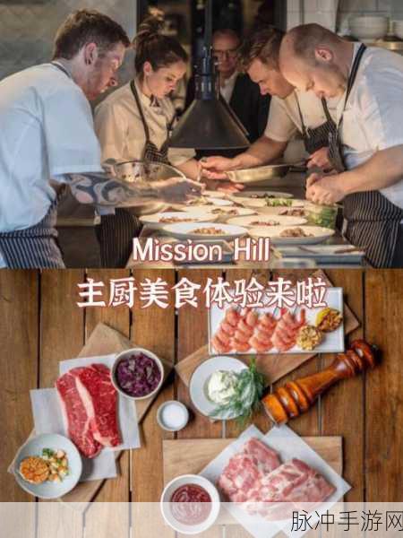 指尖江湖美食秘籍，剑网3莲叶羹的精致制作配方深度揭秘