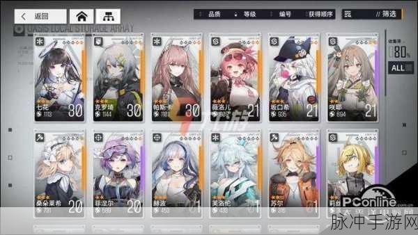 少女前线:云图计划深度攻略，薇洛儿强度全面解析