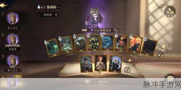 哈利波特,魔法觉醒抽卡深度攻略与技巧解析