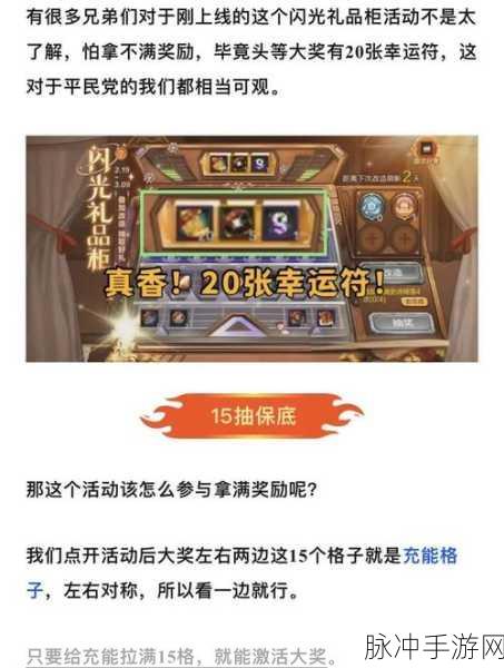 DNF手游攻略,揭秘哪个塔的活动礼盒奖励最为丰厚