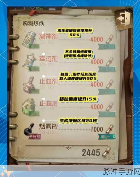 第五人格联合狩猎游戏安卓APK深度攻略