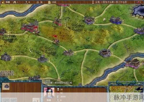 三国志10威力加强版震撼移植,重温三国烽火,尽享真实对战全攻略