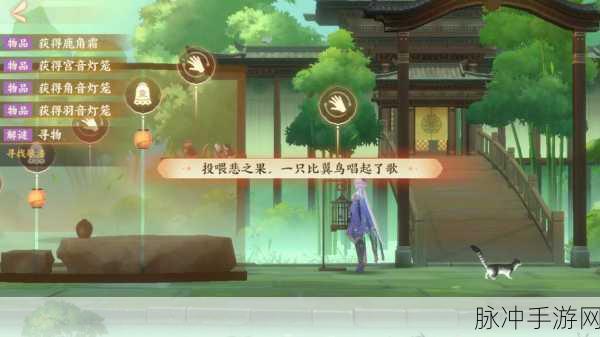 忘川风华录和鸣之琴奇遇攻略详解