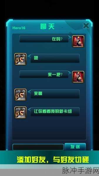 零之逆转，探索全新魔幻冒险卡牌对战手游的深度攻略