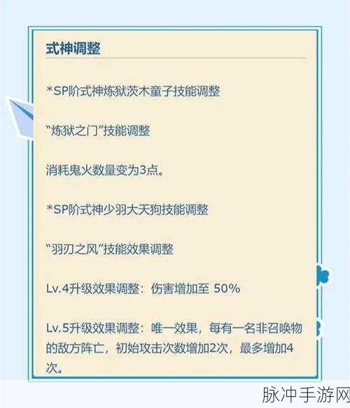 阴阳师式神不慎分解如何找回？探索找回方法的历史演变与攻略详解