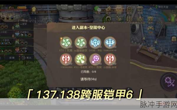 独家揭秘，龙之谷2铠甲龙巢穴第二关高效通关秘籍