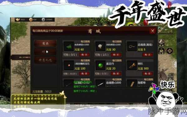 巴雄天下千年手游下载，重温经典端游传奇玩法的RPG手游之旅