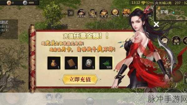 巴雄天下千年手游下载，重温经典端游传奇玩法的RPG手游之旅
