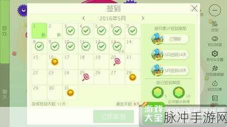 球球大作战手游补签功能全解析，轻松弥补错过，畅享游戏乐趣