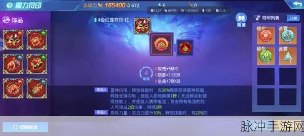 时空猎人极品装备强化安全攻略全面解析